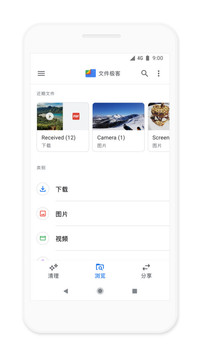 文件极客