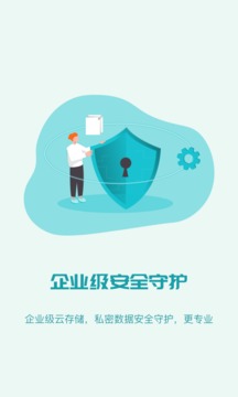 八门云手机