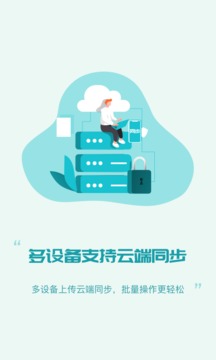八门云手机