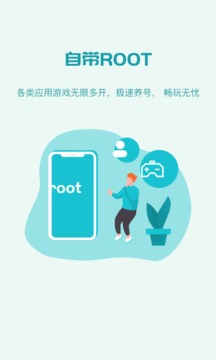 八门云手机