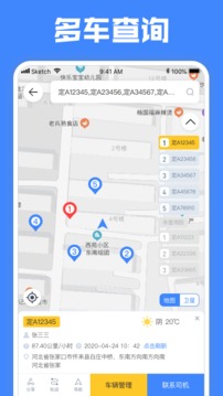 定远