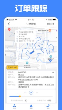 定远