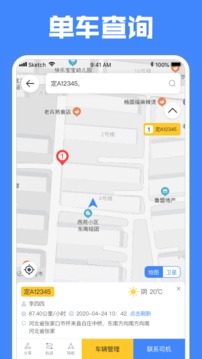定远