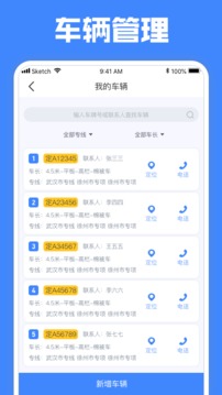 定远