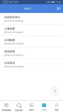 隐身侠加密宝