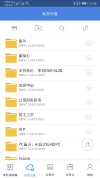 隐身侠加密宝