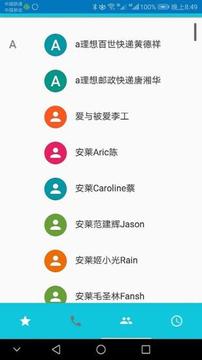 Yuntel手机电话助手