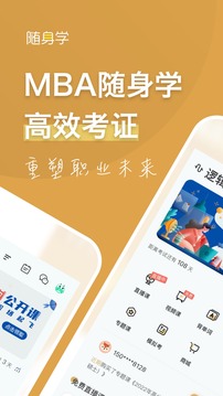 MBA