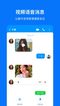 飞视