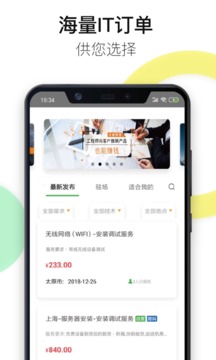 神行工程师