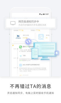 一知
