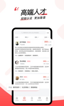 码大仙