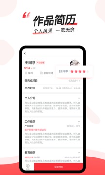 码大仙