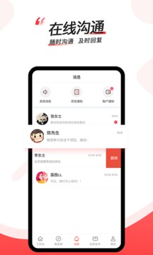 码大仙