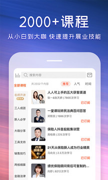 随身保典