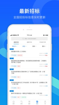 标经理