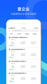 标经理