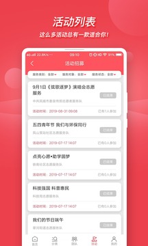 文明凤城