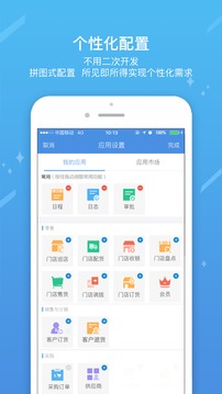 iworker