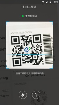 管理者