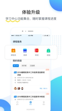 乐学培优