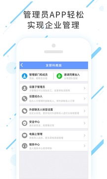 发那科商旅