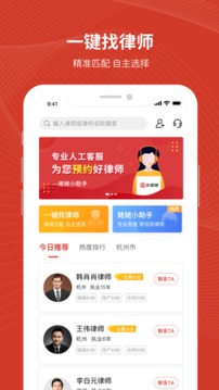 法姥姥