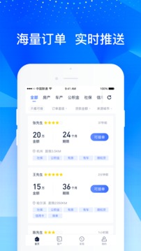 叮咚展业