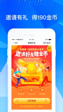叮咚展业
