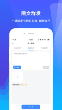 微商宝