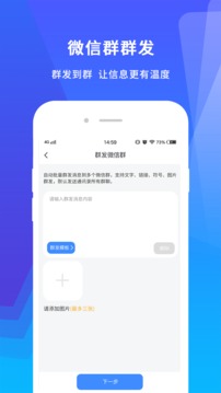 微商宝