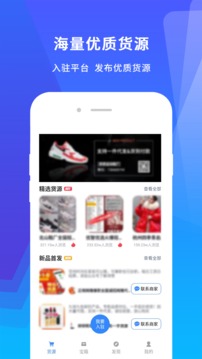 微商宝