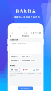 微商宝