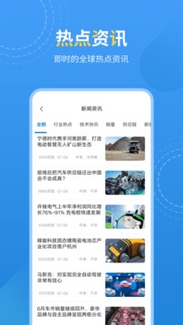 爱普搜