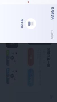 Tatapunch少年版