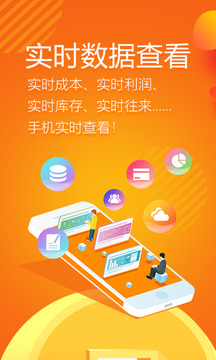 亿企生意