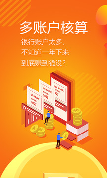 亿企生意