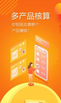 亿企生意