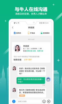 365企业助手