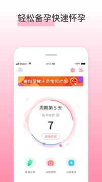 孕橙