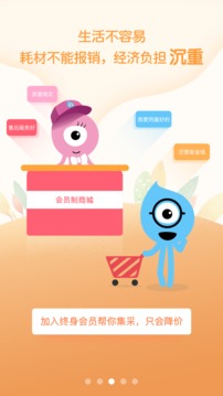 糖糖圈