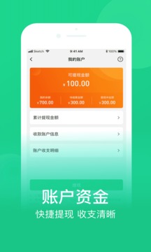 网上农博商家版