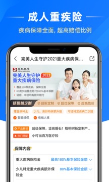 梧桐树