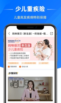 梧桐树