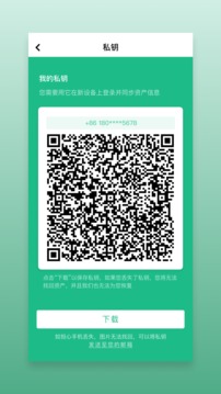 通付盾