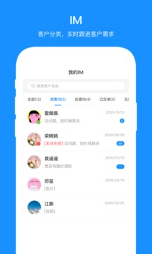 商户中心