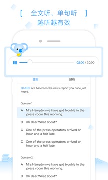 乐听
