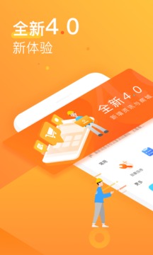 咚咚维保云