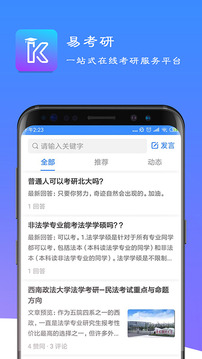 易考言