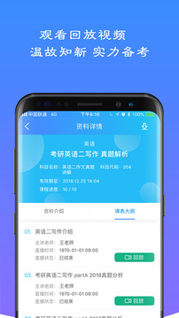 易考言